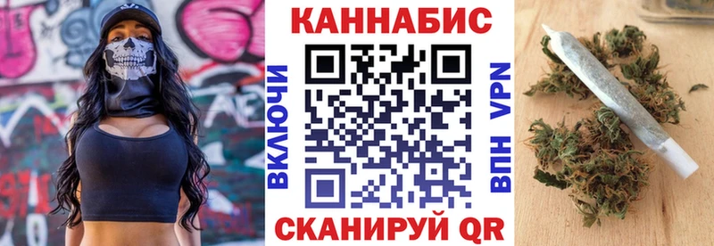 Где купить наркоту Пестово Каннабис СК Меф