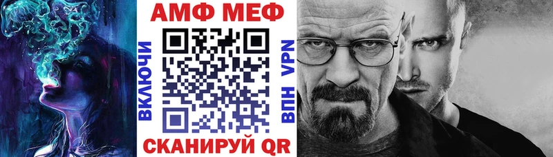 купить закладку  KRAKEN как войти  АМФЕТАМИН 97%  Пестово 