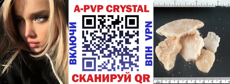 Alfa_PVP Crystall  дарнет шоп  Пестово 
