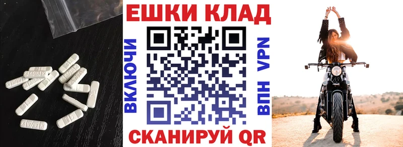 продажа наркотиков  darknet формула  Ecstasy TESLA  Пестово 