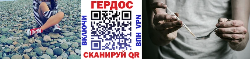Героин афганец Пестово
