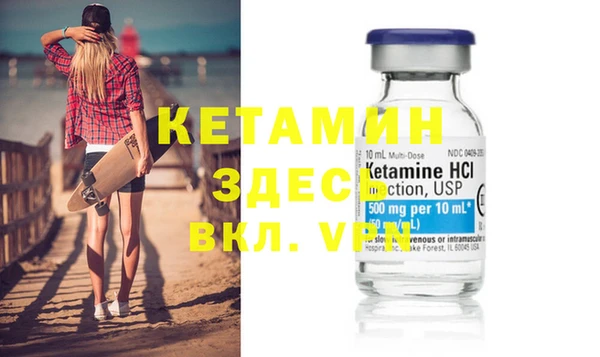 MESCALINE Баксан