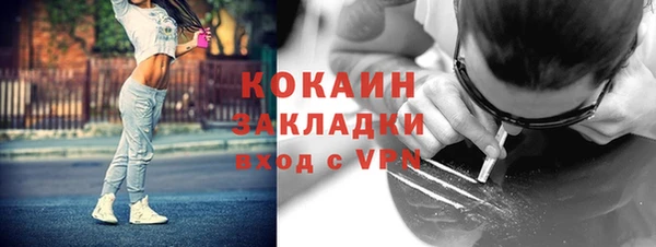 марки lsd Балабаново