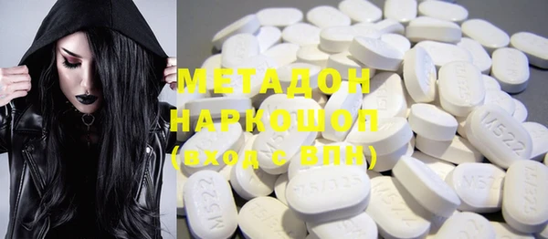 марки lsd Балабаново