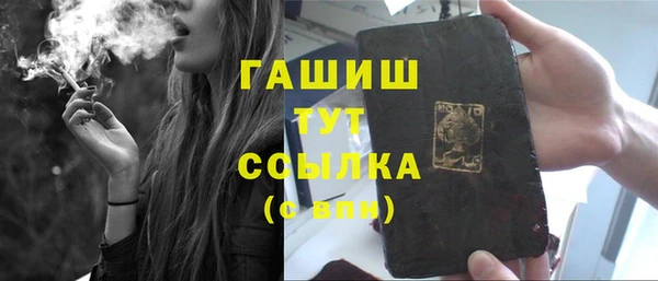 MESCALINE Михайловка