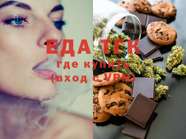 марки lsd Балабаново