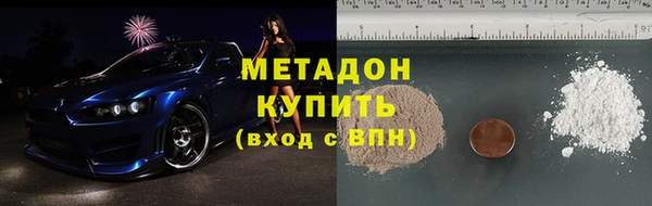 марки lsd Балабаново