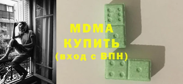 марки lsd Балабаново