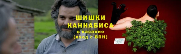 метамфетамин Армянск