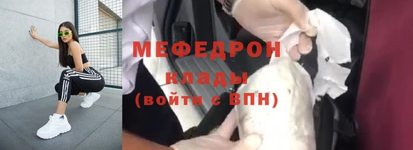 MESCALINE Баксан