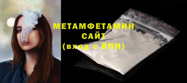 марки lsd Балабаново