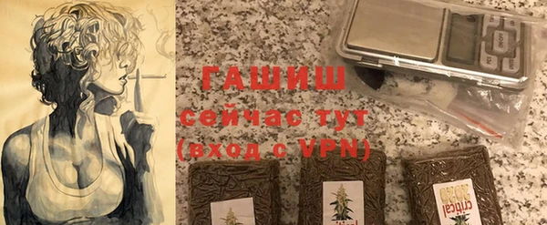 таблы Балахна