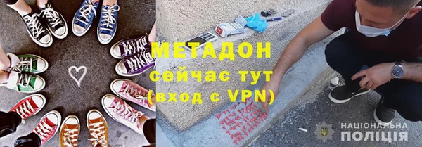 альфа пвп Арсеньев