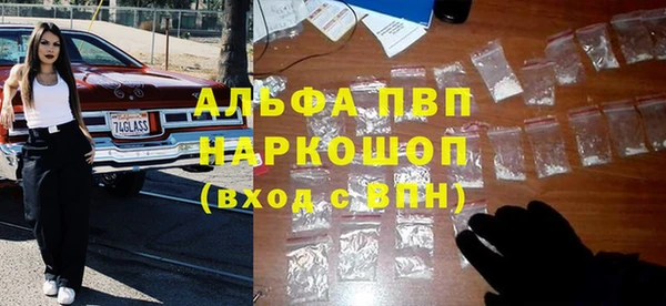 марки lsd Балабаново