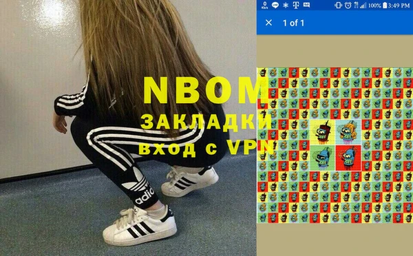 таблы Балахна