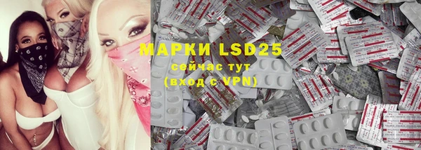 марки lsd Балабаново