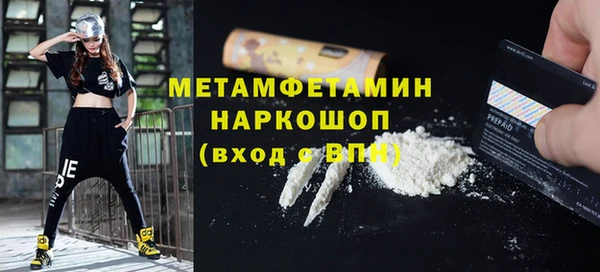 марки lsd Балабаново