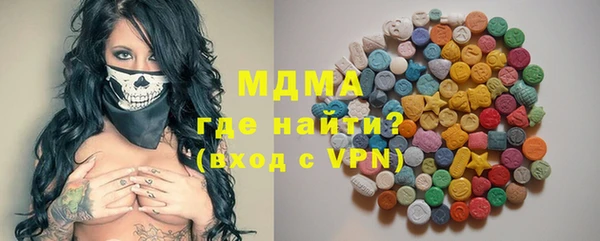 марки lsd Балабаново
