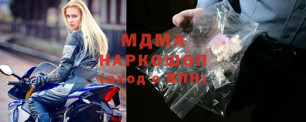 марки lsd Балабаново