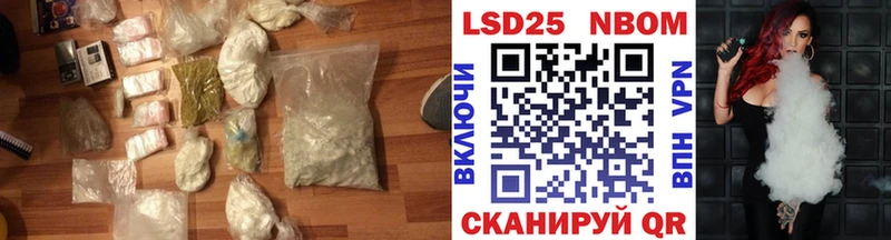 LSD-25 экстази кислота  Пестово 