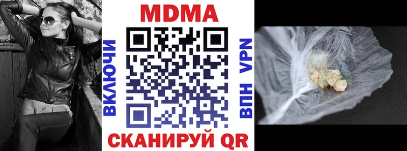 MDMA VHQ  мега   Пестово 